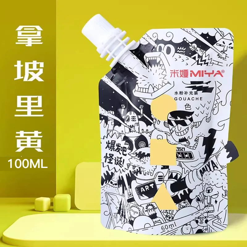 Pintura Gouache MIYA, paquete de recarga multicolor en bolsas de 100ml, pintura Gouache para estudiantes de arte, pintura Gouache resistente a la decoloración del color - Imagen 53