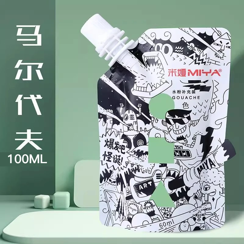Pintura Gouache MIYA, paquete de recarga multicolor en bolsas de 100ml, pintura Gouache para estudiantes de arte, pintura Gouache resistente a la decoloración del color - Imagen 15