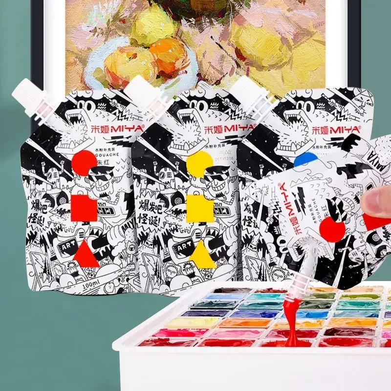 Pintura Gouache MIYA, paquete de recarga multicolor en bolsas de 100ml, pintura Gouache para estudiantes de arte, pintura Gouache resistente a la decoloración del color - Imagen 5